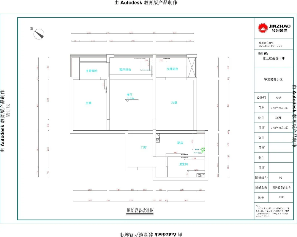 简约、质朴的简欧风格，不仅美观更具实用性！