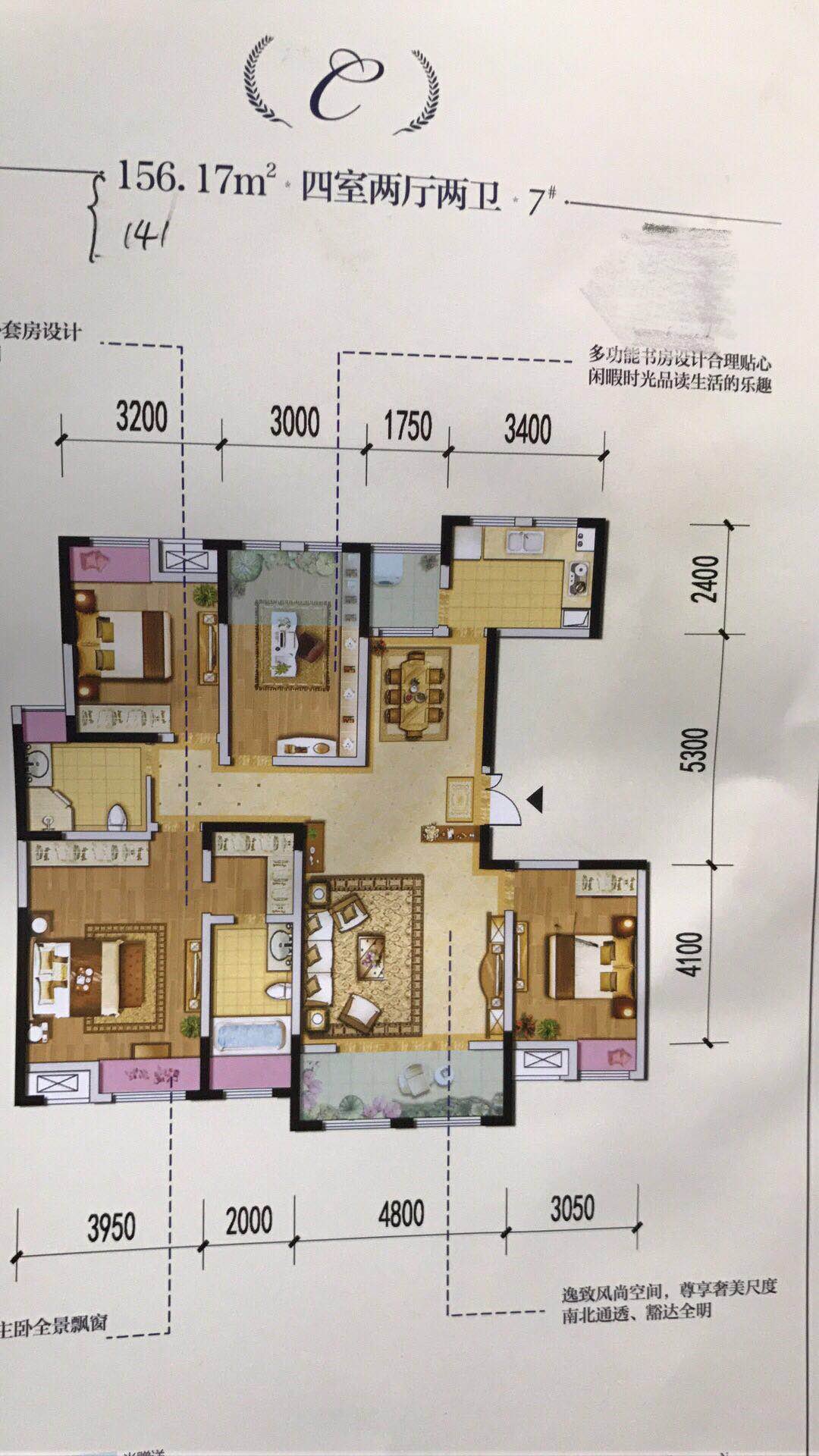 中式风格四居室如何装修，156.17平米的房子这样装才阔气！-大秦岭悦心谷装修