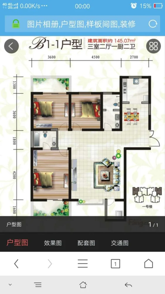 邻居家145.07平米的三居室，仅仅用了10万元，就完成了全包装修，如此划算！-首府尚苑装修