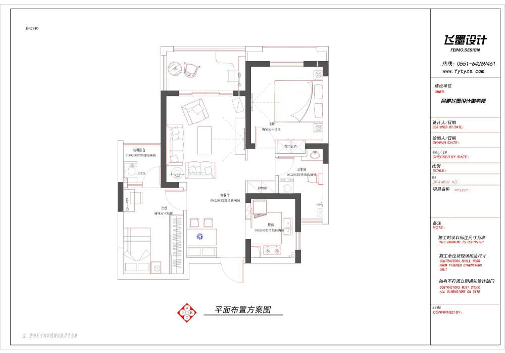二居室的田园风怎么装修？让融创银城惠山国际社区这套81.7平米的装修案例给你点灵感！