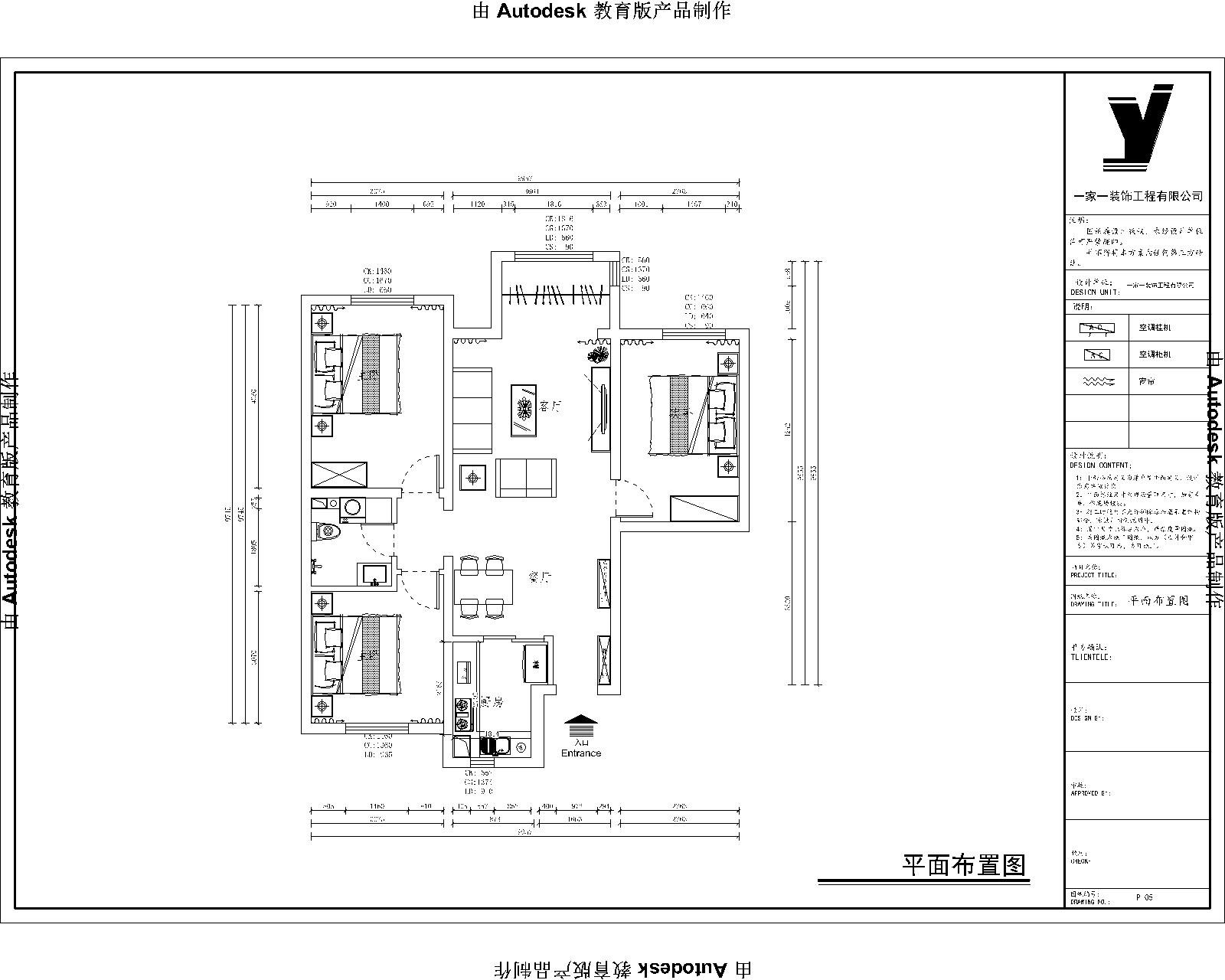 三居室的现代风怎么装修？让中正锦城这套110平米的装修案例给你点灵感！