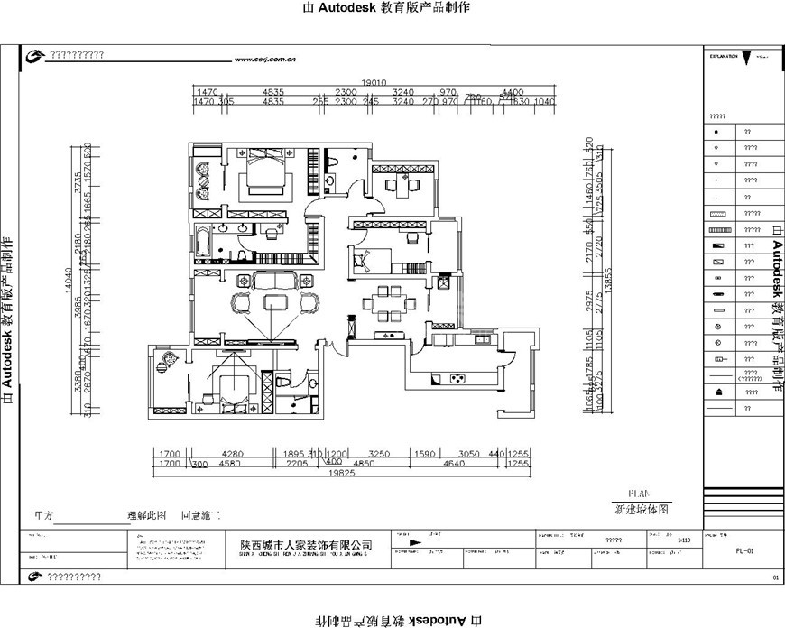 四居室的房子，足足163平米，如果用半包方式7万元是不是很划算？-旺座城海德堡PARK装修