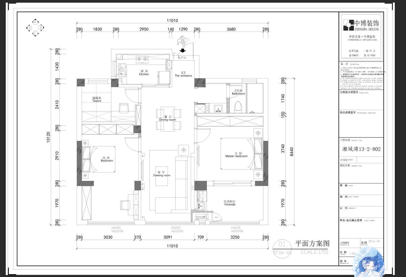 108平米，全包，现代风格的房子如何装修？-湘域湾别墅装修