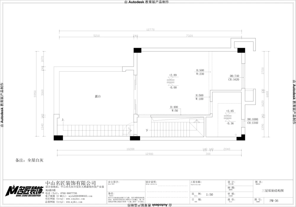 300平米的现代风格，原来六居室还可以这样装修！-誉港湾别墅装修