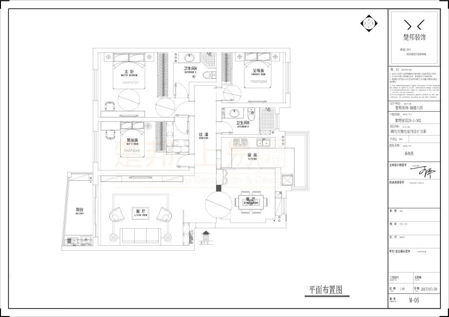 紫荆家园127方温馨北欧风