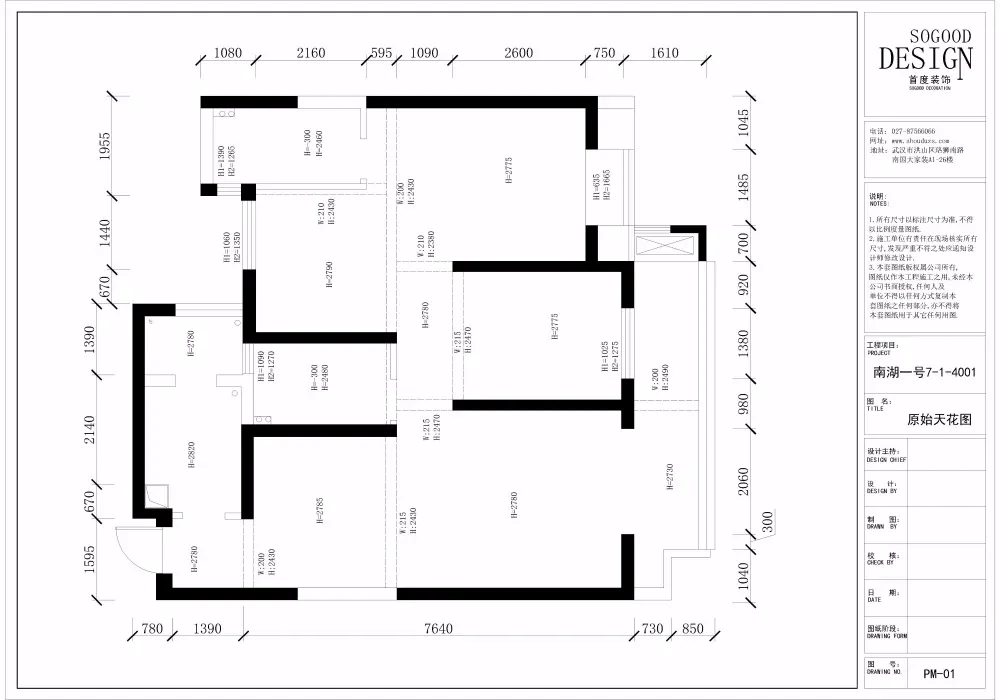 即是中建南湖壹号小区109平米三居室的现代风格的装修案例,这样的设计