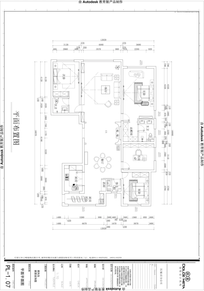 婆婆把184.44平米的房装修成这种现代风格，一进门就看呆了！-崇文·尚学装修