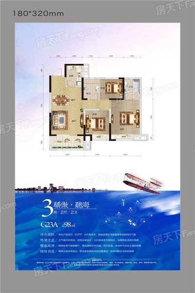 98平米三居室全包仅9万，太超值了！现代风格老婆最爱！-保利清能西海岸装修