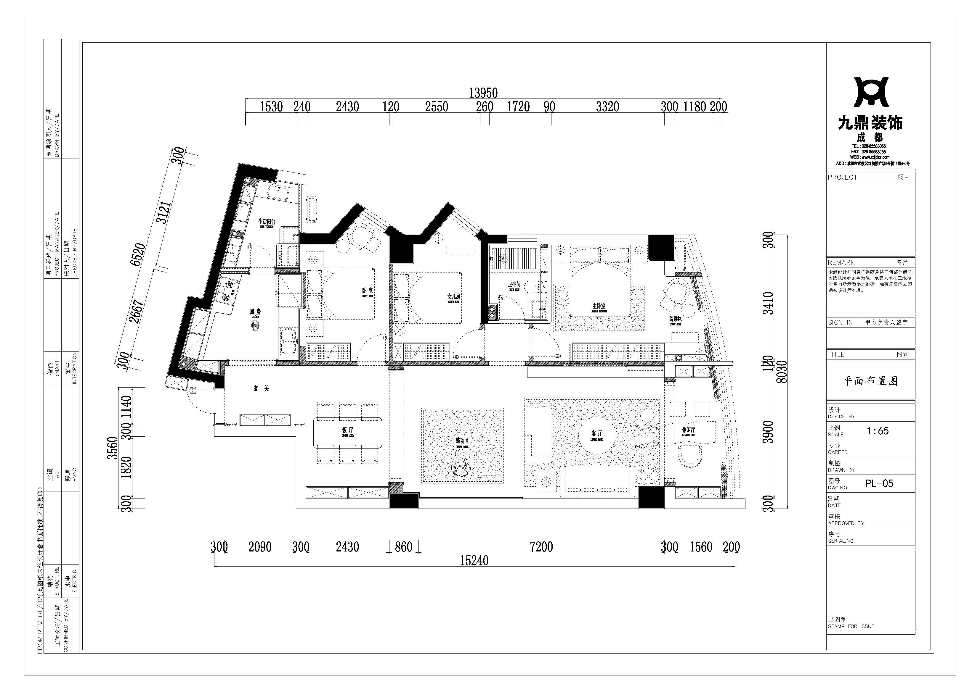 97平米三居室装修案例 现代半包7万！-航利星海湾装修