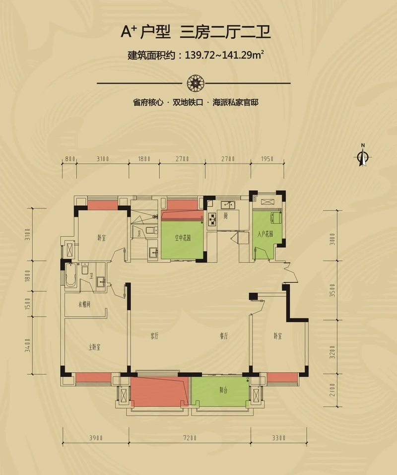 全包14万装修141平米的房子，效果终于出来了！-绿地公馆装修