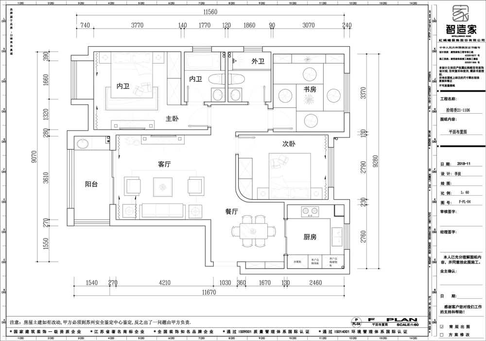 16万块钱装修的125平米的房子，地中海风格简直太美了！-天地源拾锦香都装修