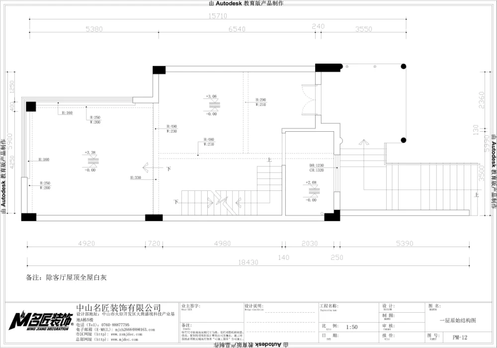 300平米的房子装修只花了35万，中式风格让人眼前一亮！-誉港湾别墅装修