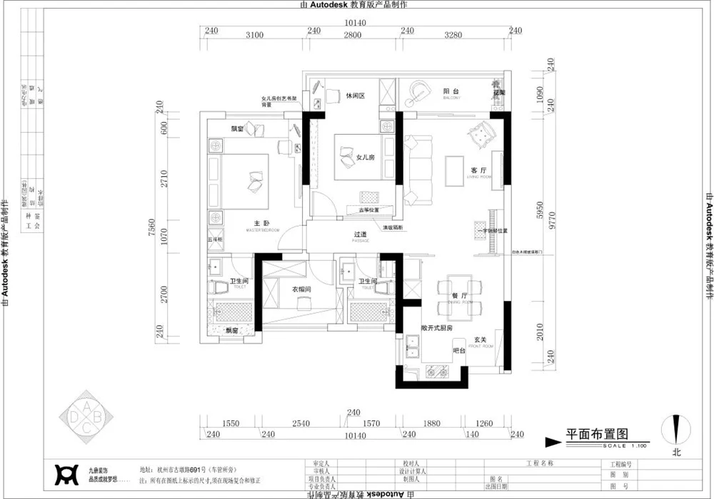89平米二居室设计说明，9万元装修的其他风格有什么效果？-融信杭州公馆装修