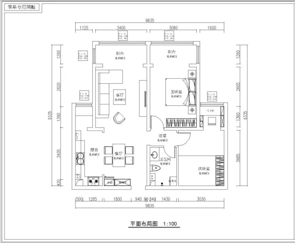 黑白灰中海国际社区三居室