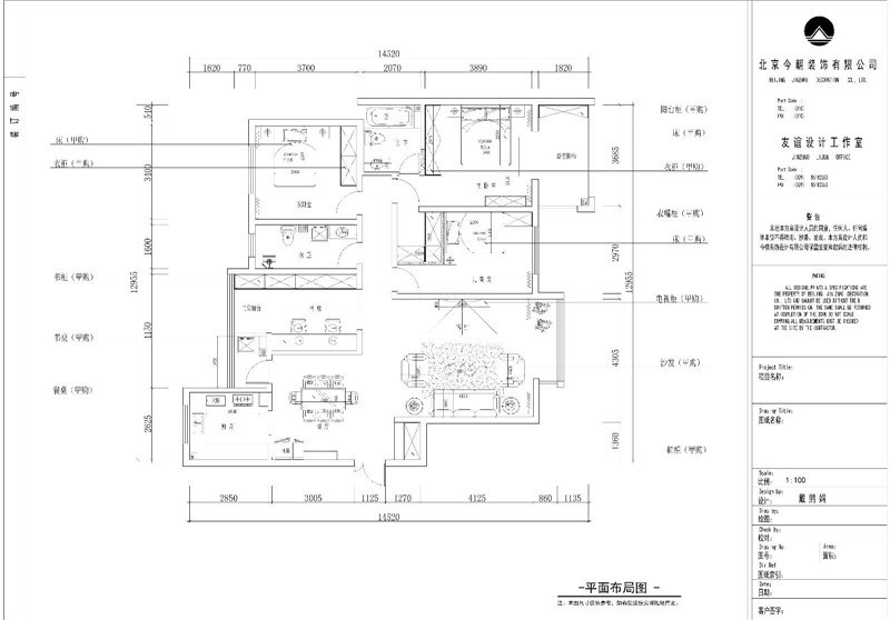 现代风格四居室装修案例，157平米的房子装修多少钱？-融侨城装修