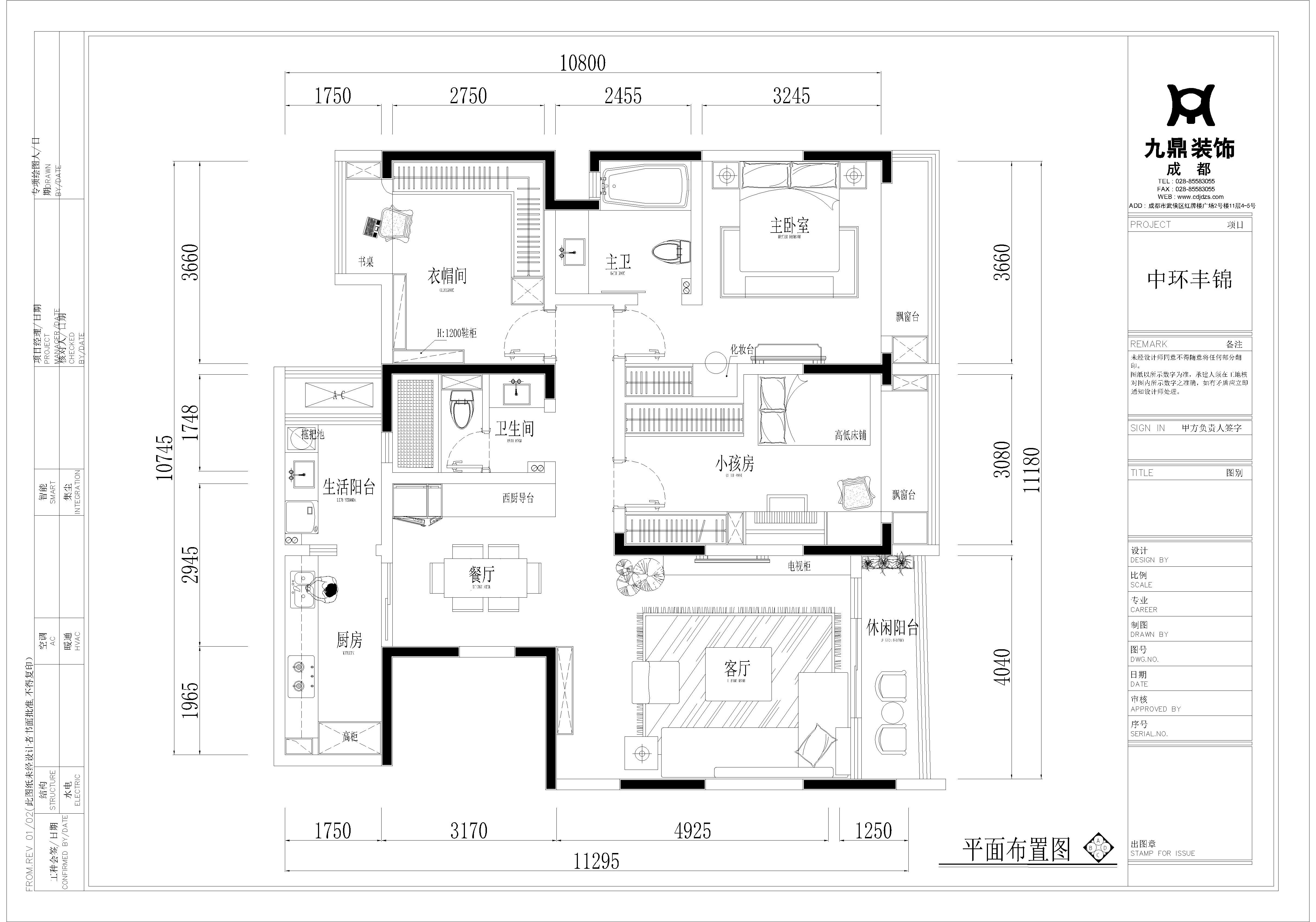 131平米的三居室装修案例欣赏，将现代风融入到现代生活当中。-中环丰锦装修