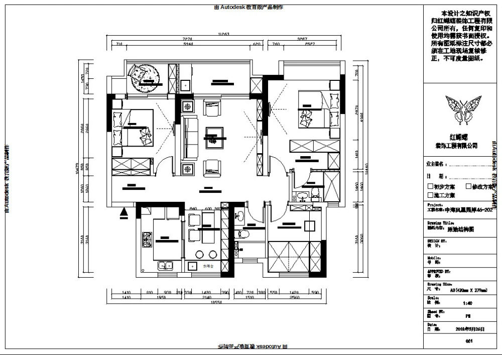 选用半包的方式，将三居室房屋交给装修公司，只花了4万元！-中海凤凰熙岸装修