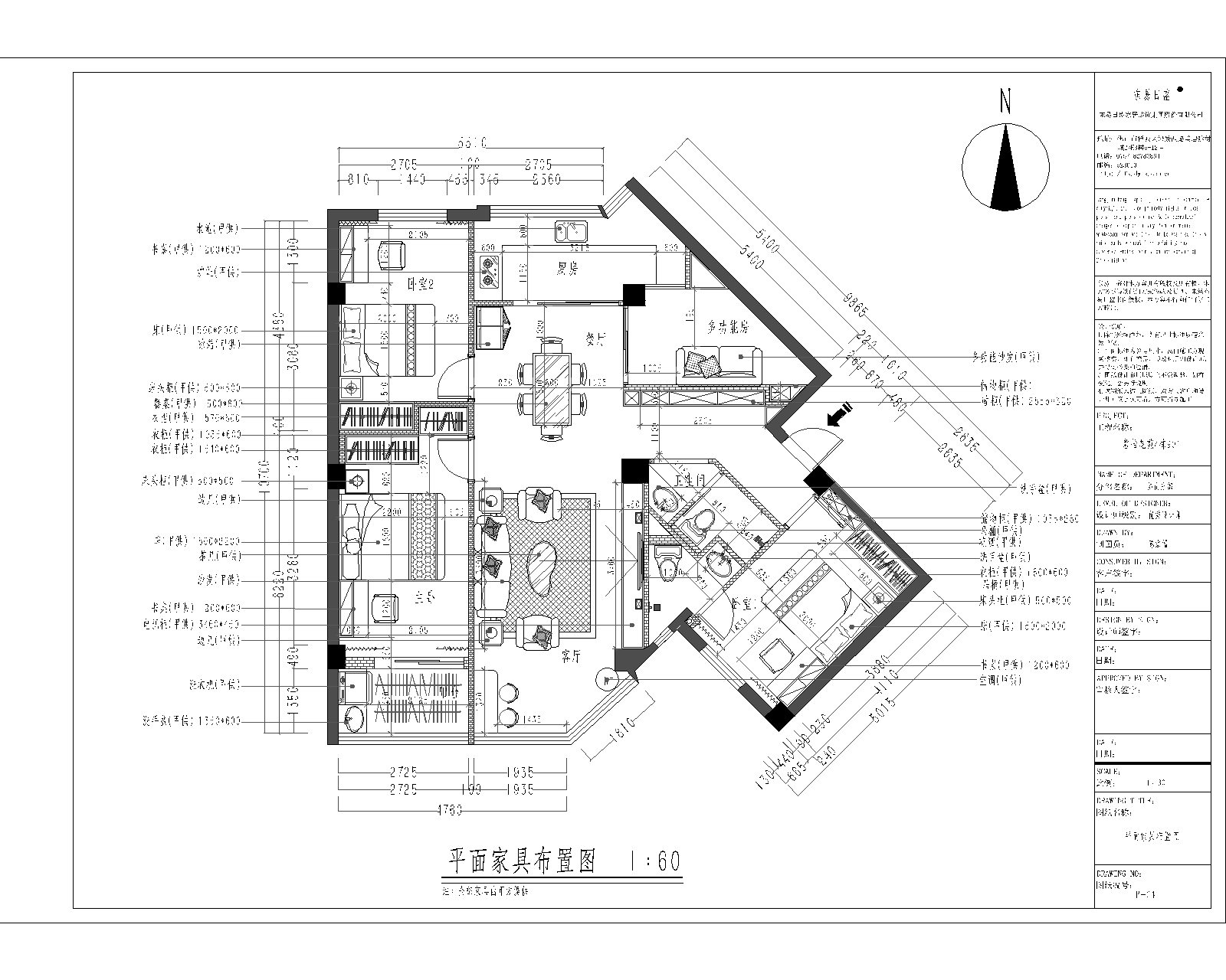 绿地未来城95平米现代简约四居室装修效果图