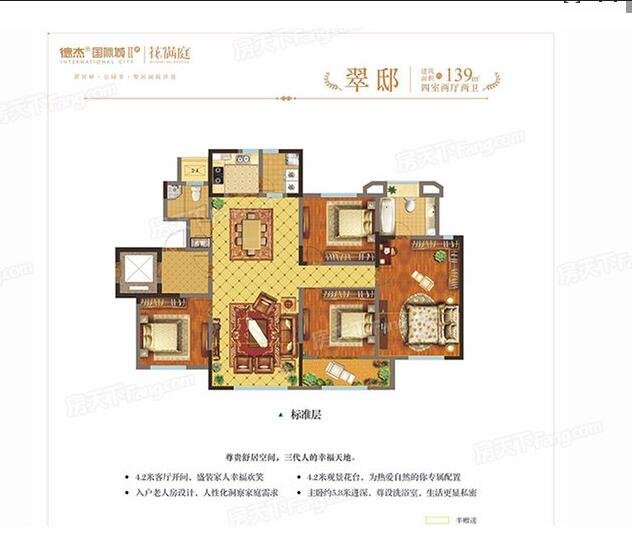 德杰国际城现代轻奢风格效果图