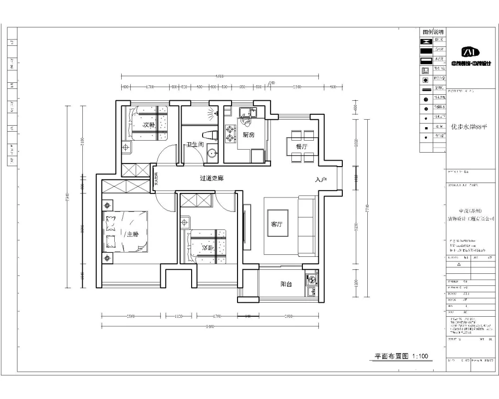 90后教你如何用9万元装修出88平米的房子！-金辉优步水岸装修