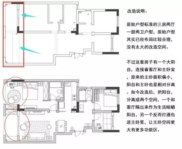 115㎡返璞归真刷大白墙，简约耐看