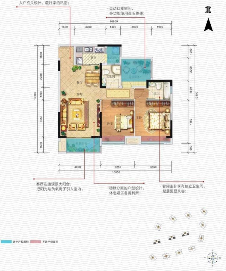 滨江新城91平米 美式新家真漂亮！