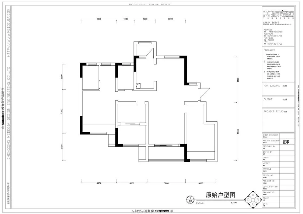 93平米的房子能装修成什么效果？欧式风格三居室装修案例！-龙湖开元装修