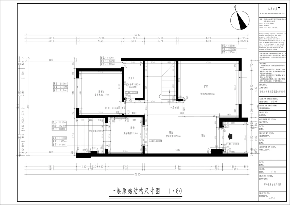 六居室以上的房子，足足300平米，如果用半包方式40万元是不是很划算？-佛奥棕榈园装修