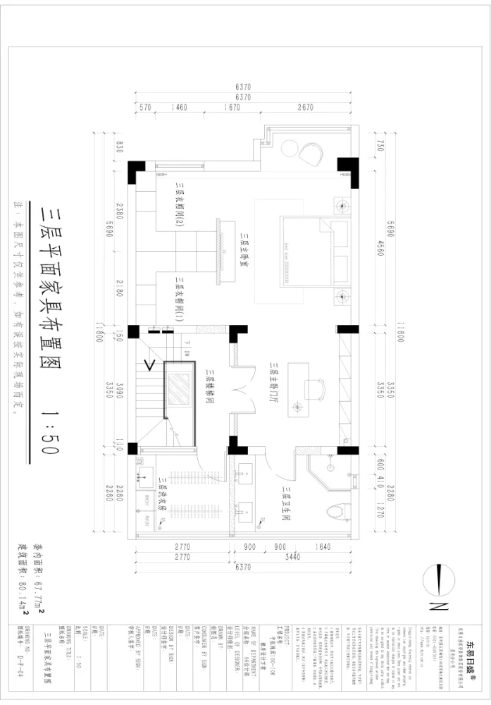 中航樾园236平新中式风装修效果图