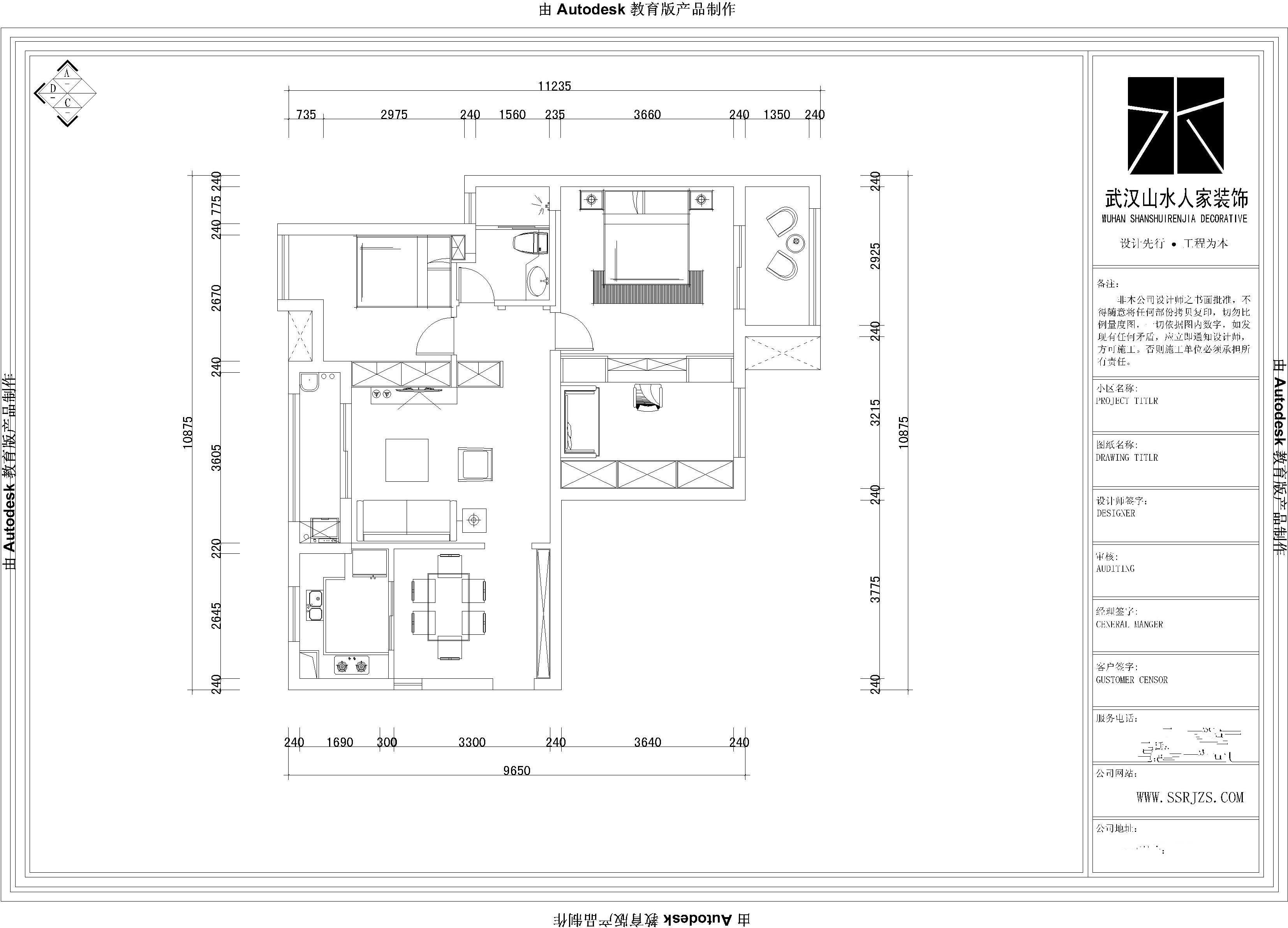 现代风格三居室装修案例，111.8平米的房子装修多少钱？-武昌府二期装修