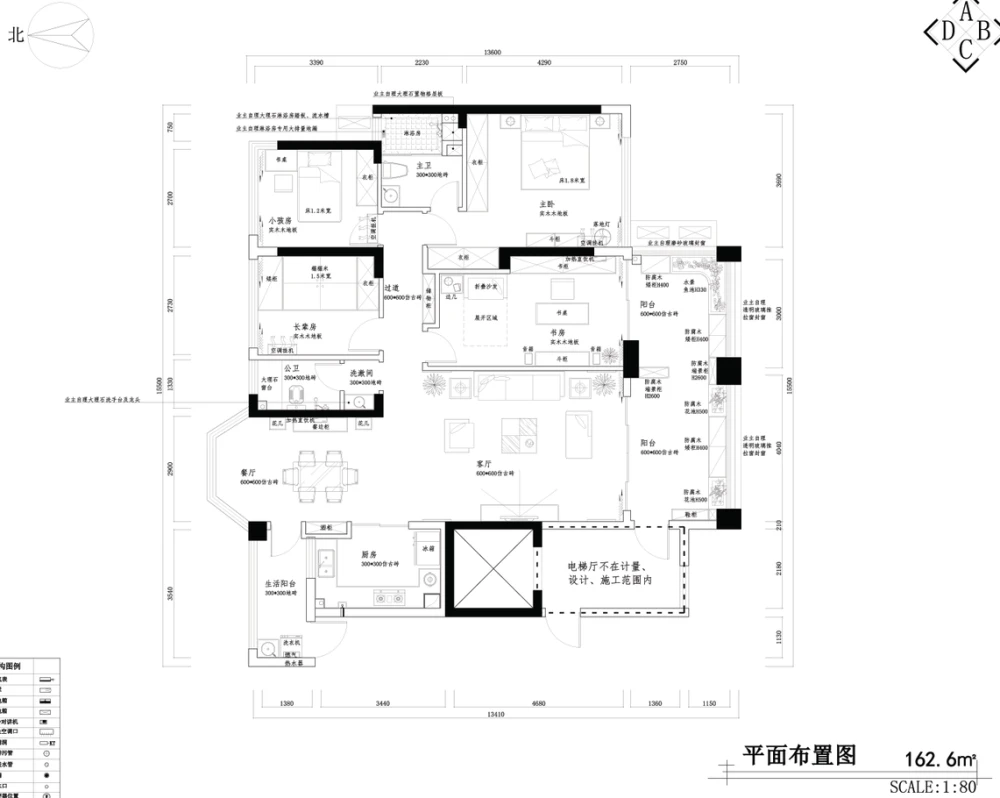 162平米，全包，现代风格的房子如何装修？-山渐青装修