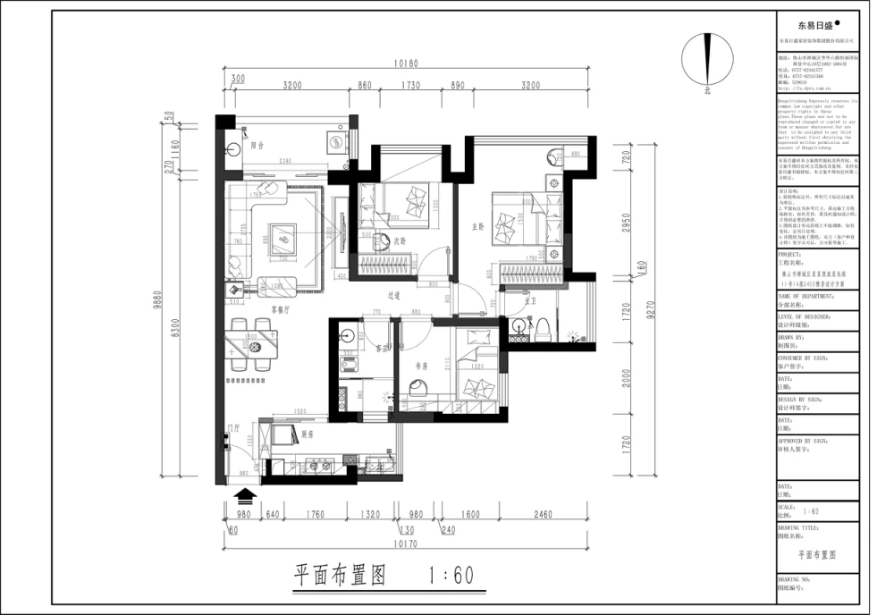 130平米的三居室装修半包只花了18万，中式风格让人眼前一亮！-恒大滨江御府装修