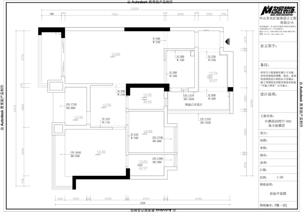 现代风 中澳滨河湾