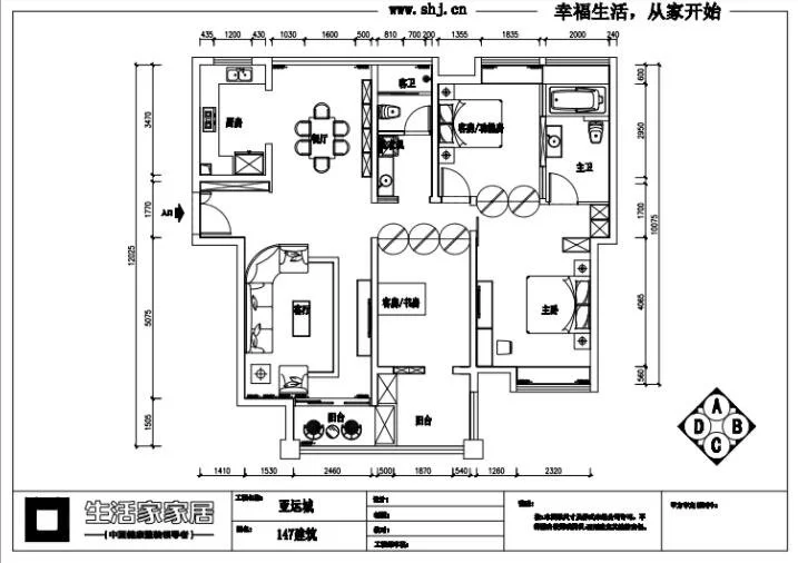 邻居花21万装修的147平米现代风格，比我家10万的都好！-广州亚运城天誉装修