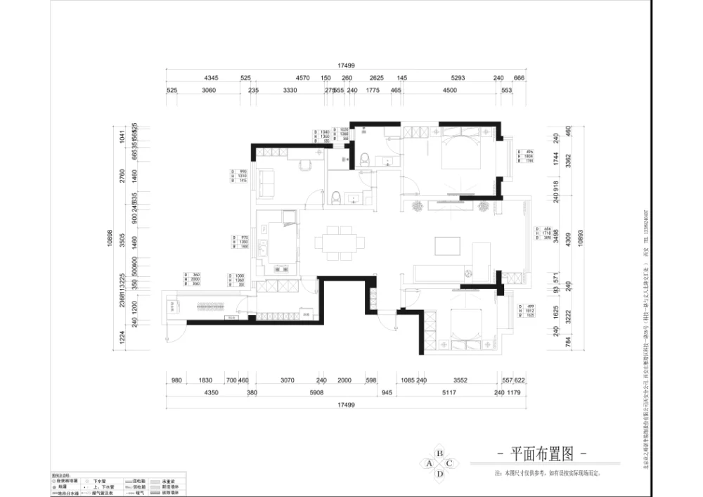 「城市人家」万达天樾148㎡新中式