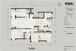 178平米三居室的现代风格案例，半包只花16万！-金沃城南华府装修