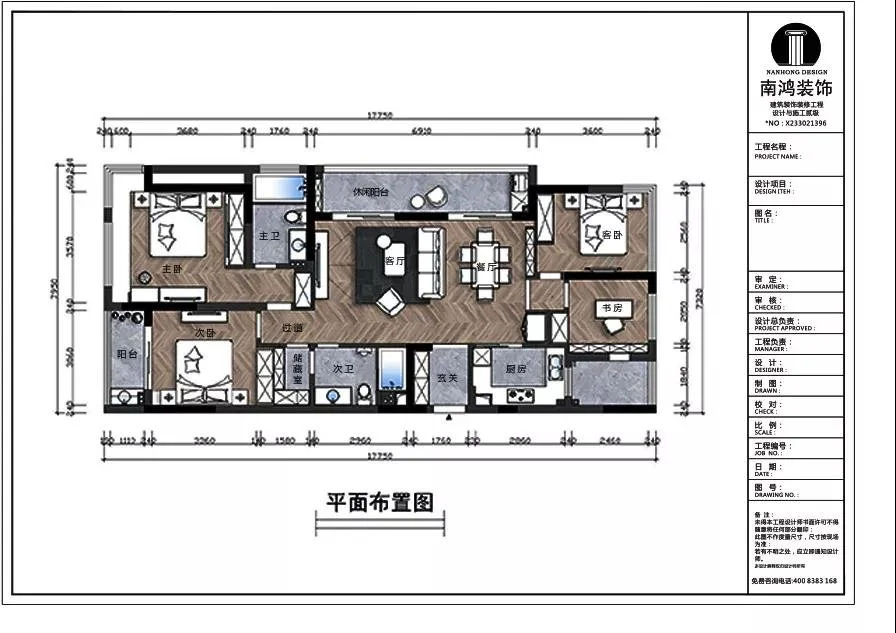 139平米的房这样装修，空间大了1倍，装修只花了16万！-融信杭州公馆装修