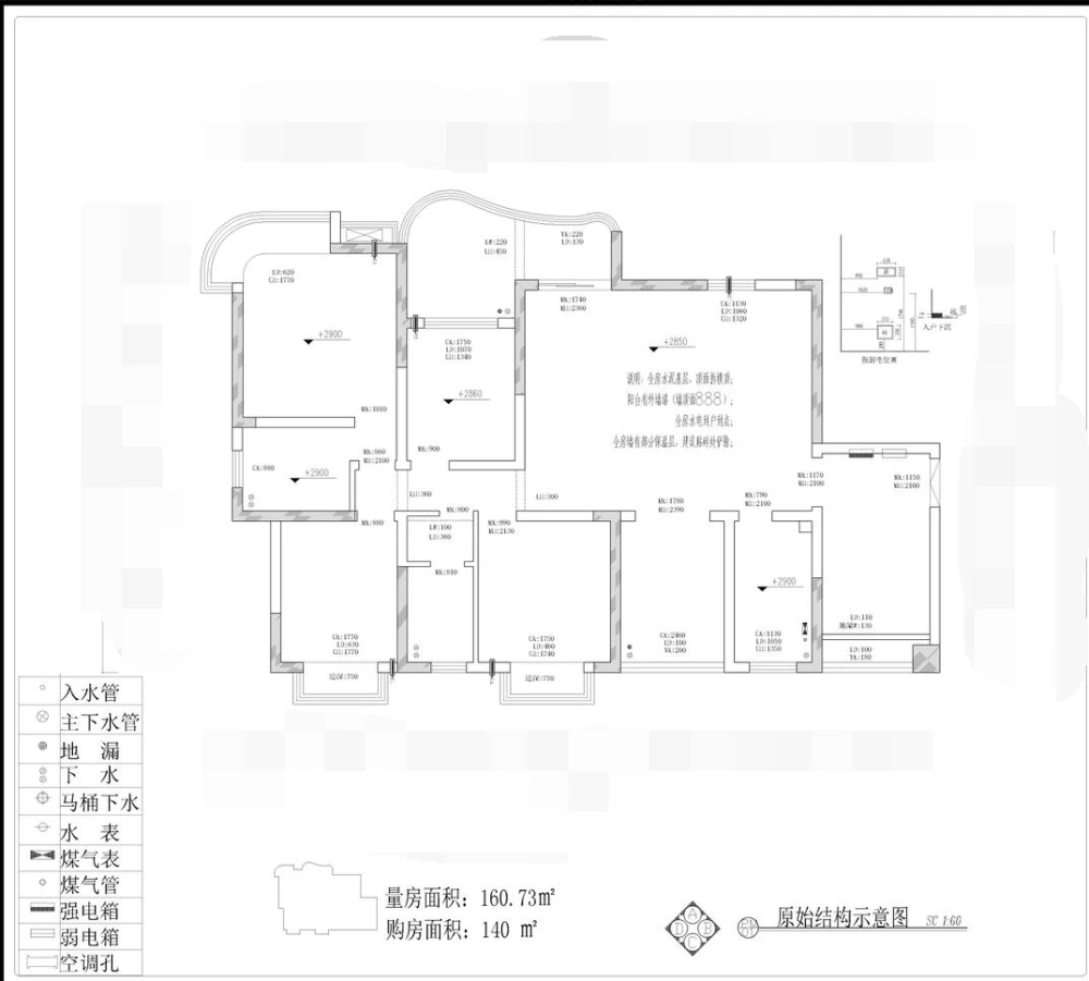 翡翠花园160平小美风格实景案例