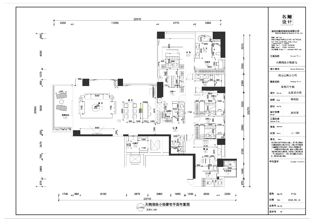 新天鹅堡-现代风格-270㎡四居室-半包53万