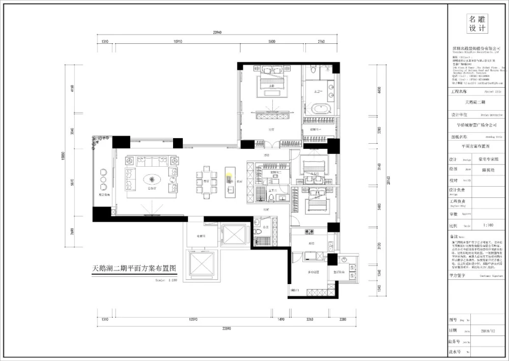 新天鹅堡-现代极简-268㎡五居室-全包260万