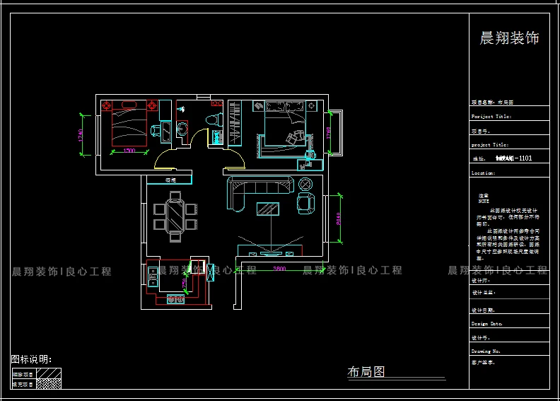 【晨翔装饰】首创爱这城