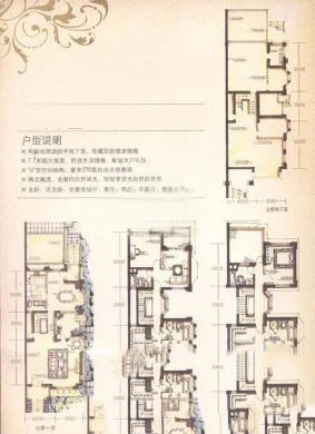 400平米的房子有多大？美式风格预算48万如何装修好？-中海东湖观邸装修