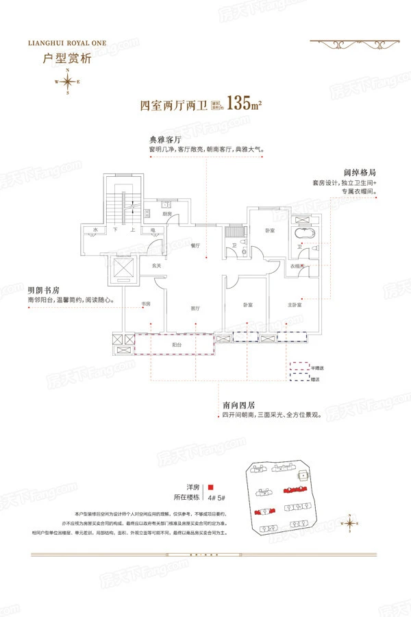 90后教你如何用7万元装修出135平米的房子！-梁辉御湖湾装修