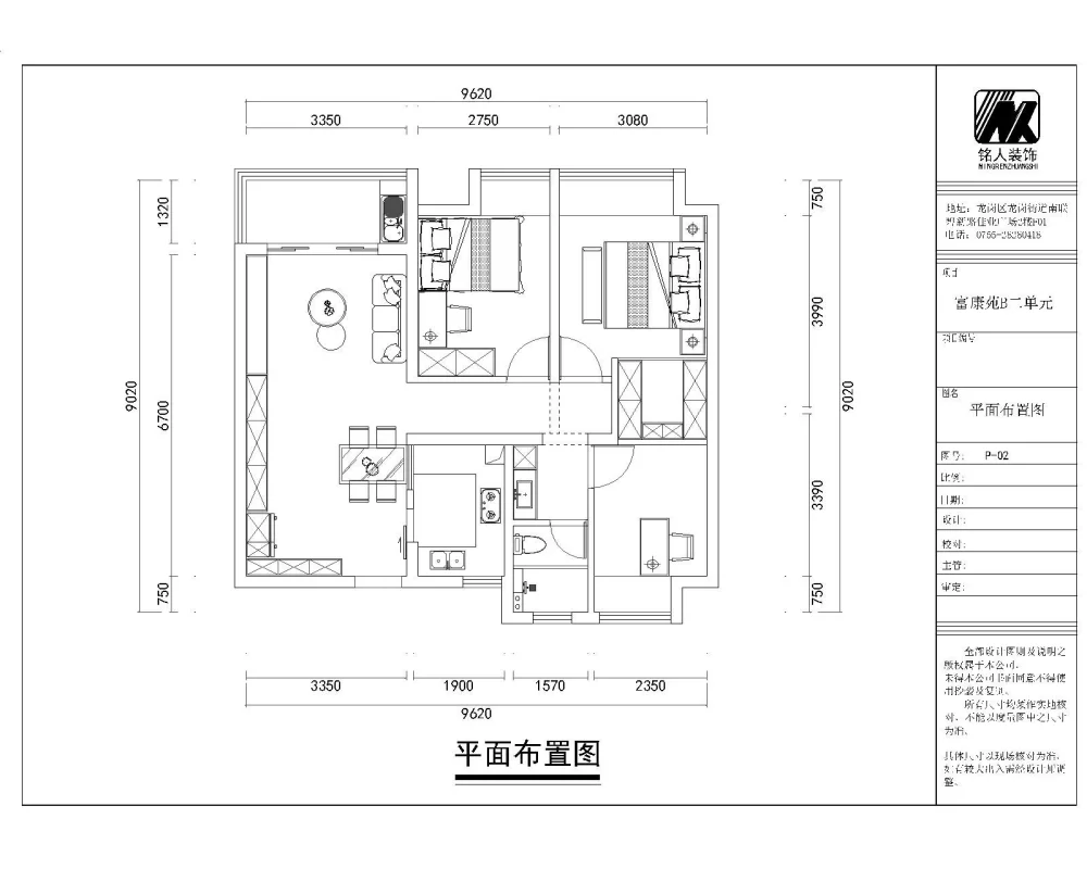 22万装修出75平米三居室现代风格，看过的人都点赞！-富康苑装修