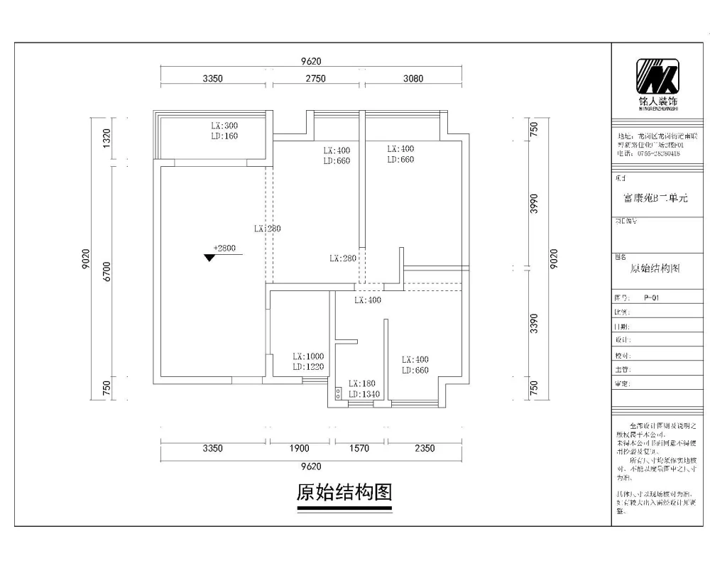 22万装修出75平米三居室现代风格，看过的人都点赞！-富康苑装修