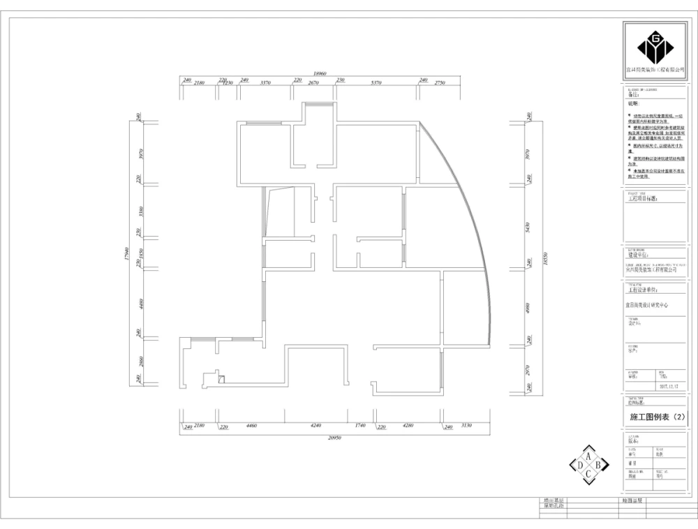 258平米现代风装修，四居室的房子越看越有品 ! -中建宜昌之星装修