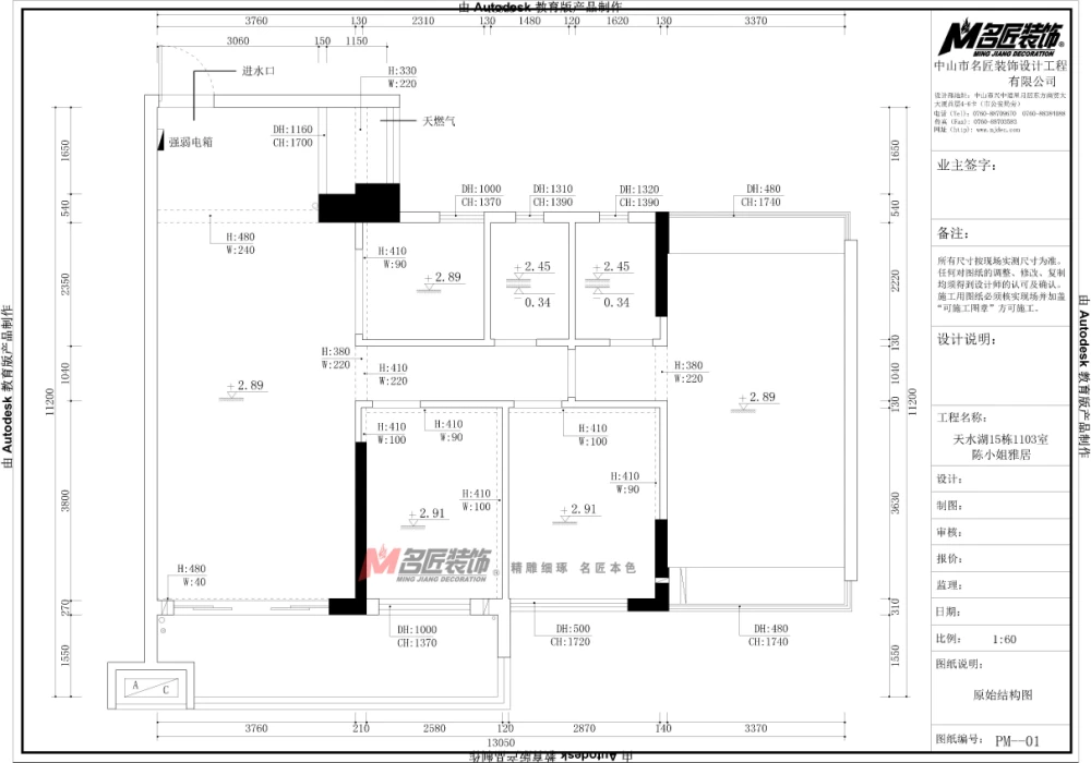 120平米三居室装修注意事项，简约风格好不好？-天水湖装修