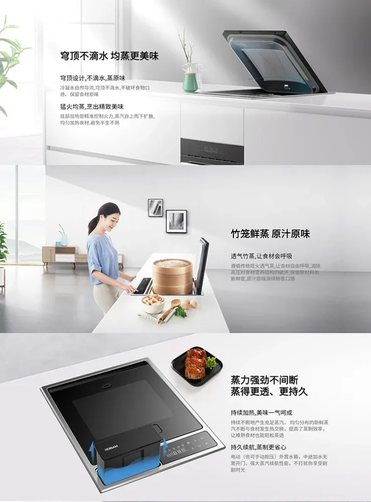 老板下嵌式蒸箱sz01