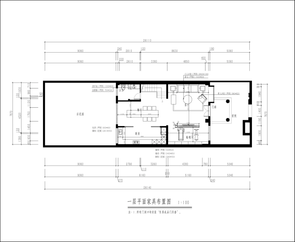 六居室现代装修不凌乱，45万元就能搞定？给跪了！-里水城别墅装修