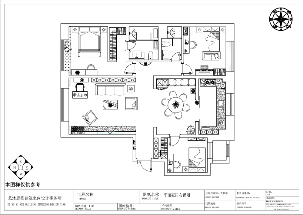 中海城市广场钻石湾二居室平层现代简约~观澜